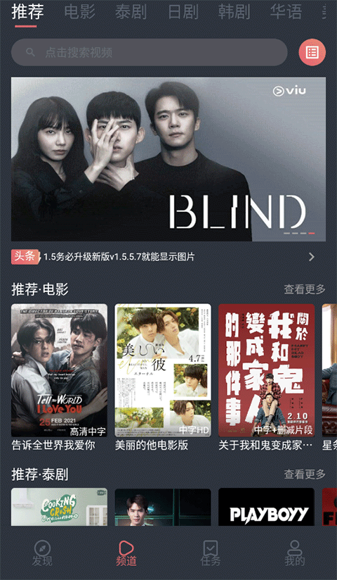 浣熊偷齿轮抛空成星轨链壁纸