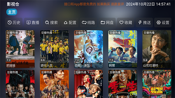 雨后荷叶上水珠滚动的微观壁纸