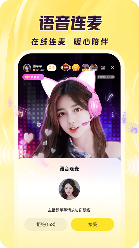 雪地中仰头接雪花的萨摩耶微笑特写壁纸