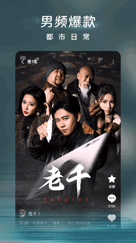 热带草原上长颈鹿群俯身饮水的动态壁纸