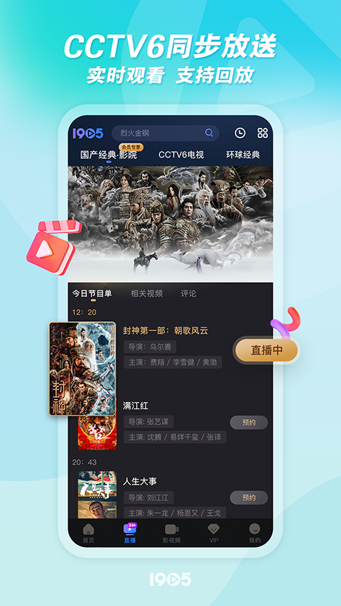 满堂彩娱乐平台