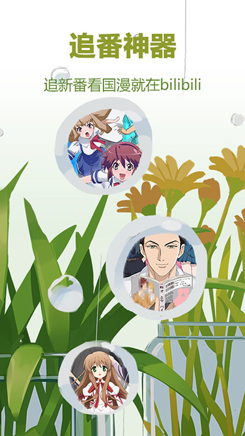 大象耳朵化作翅膀驮着猫咪穿越极光的壁纸