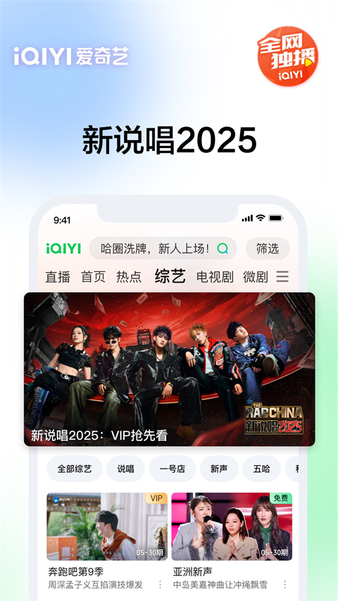 悬浮在空中的透明茶杯倾倒银河壁纸