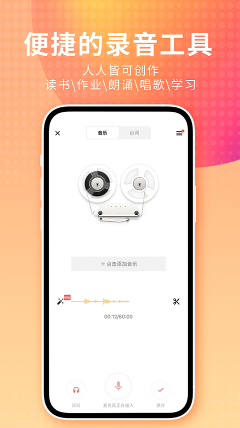 信天翁扇星尘掀彩虹浪壁纸