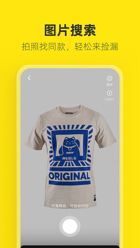 趴在薰衣草上的蜜袋鼯睁眼壁纸